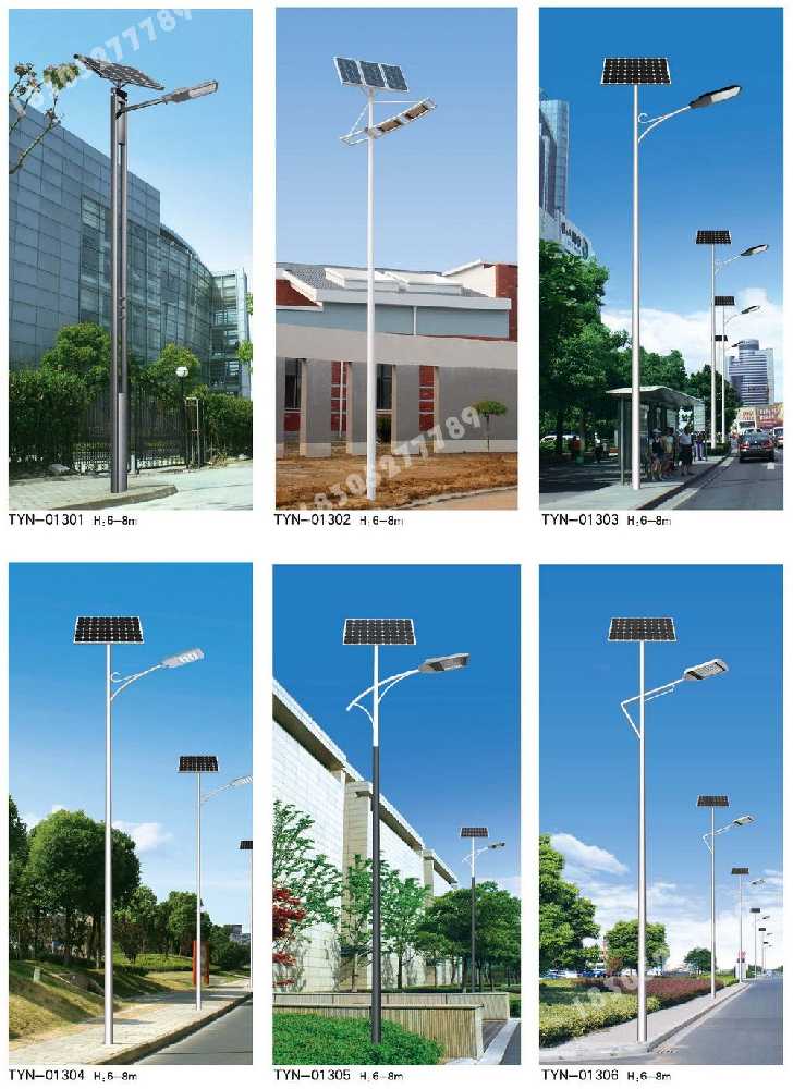 南岔县市政道路太阳能路灯